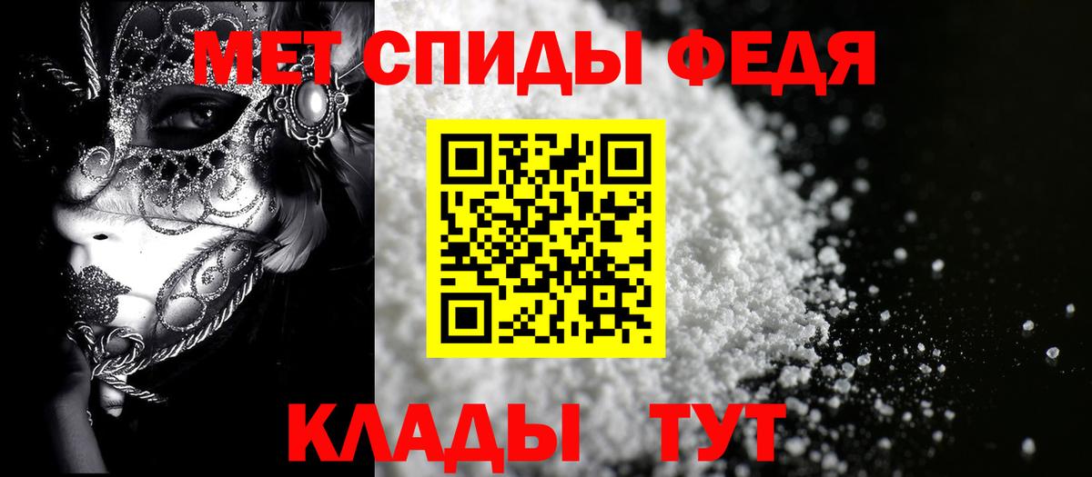 АМФЕТАМИН Розовый  Вход с VPN  Нижневартовск 