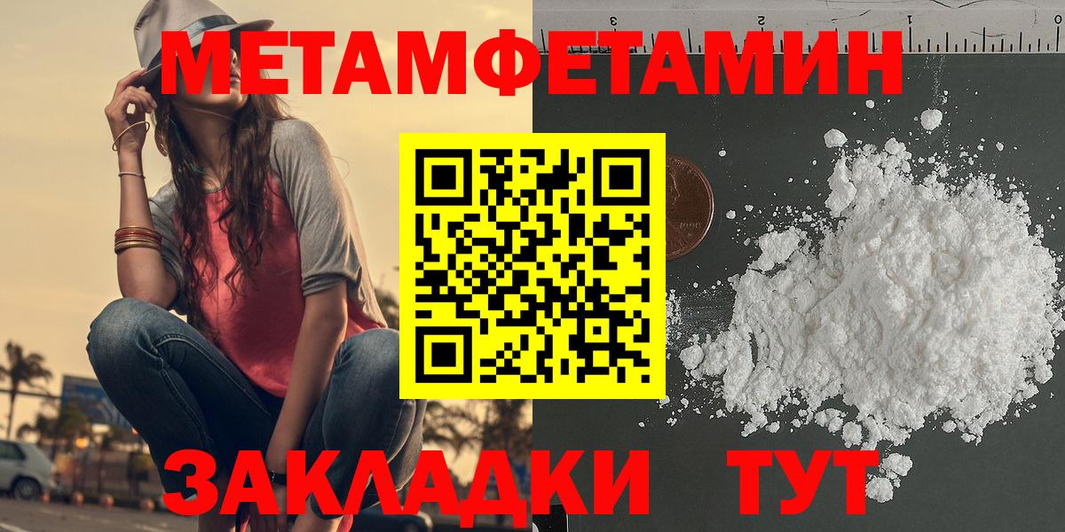 АМФ VHQ Нижневартовск