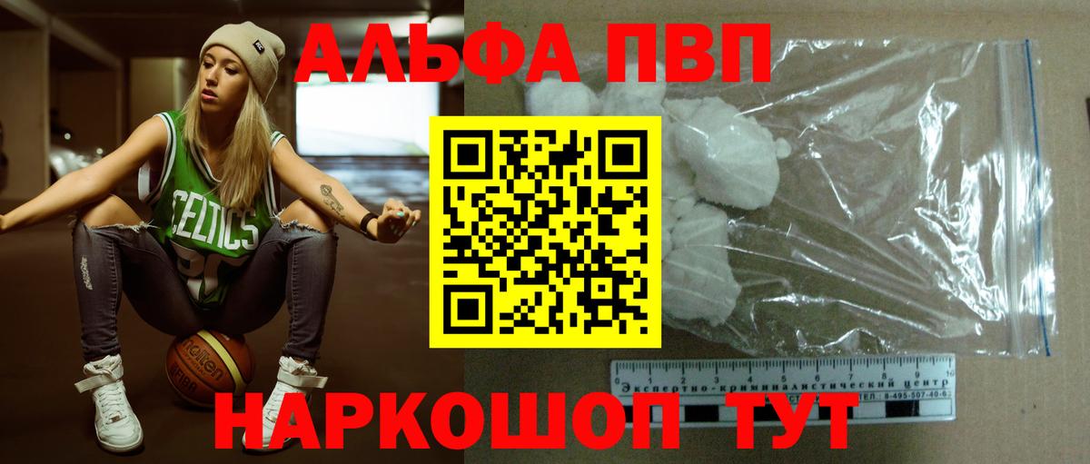 A PVP VHQ Нижневартовск