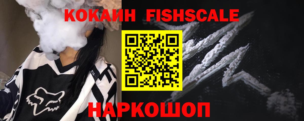 COCAIN 99% Нижневартовск