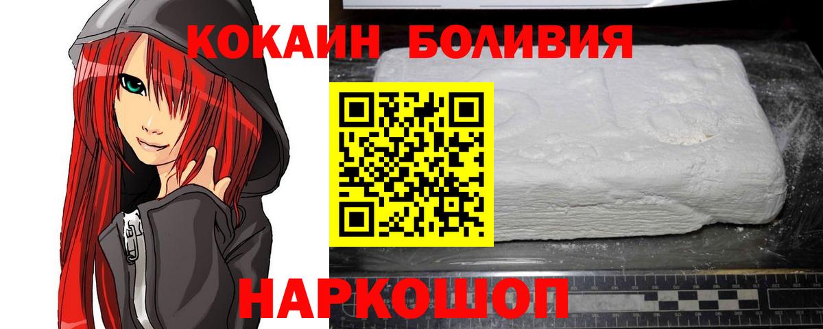 КОКАИН Fish Scale  Вход с VPN  Нижневартовск 
