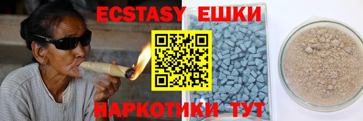 Ecstasy Дубай Нижневартовск