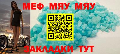 альфа пвп VHQ Ставрополь