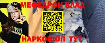 скорость mdpv Среднеуральск