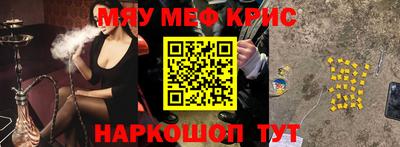 альфа пвп VHQ Ставрополь