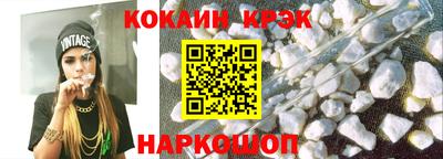 альфа пвп VHQ Ставрополь