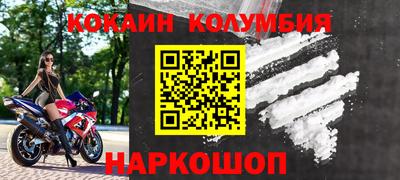 альфа пвп VHQ Ставрополь