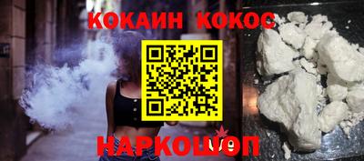 марки nbome Старая Купавна