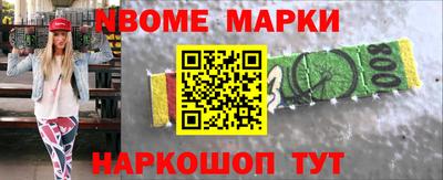 альфа пвп VHQ Ставрополь