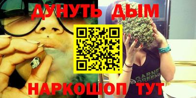 марки nbome Старая Купавна
