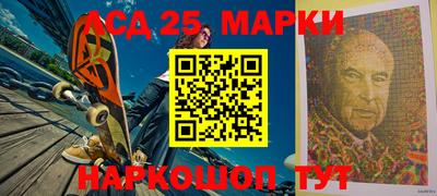 марки nbome Старая Купавна
