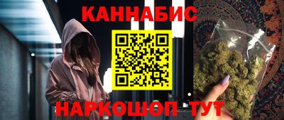 марки nbome Старая Купавна