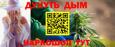 марки nbome Старая Купавна