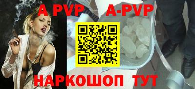 марки nbome Старая Купавна