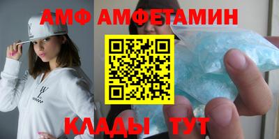 альфа пвп VHQ Ставрополь