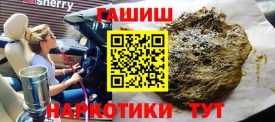 марки nbome Старая Купавна