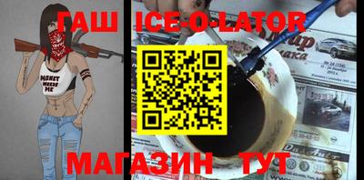 альфа пвп VHQ Ставрополь