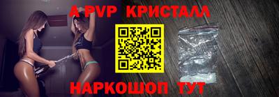 марки nbome Старая Купавна