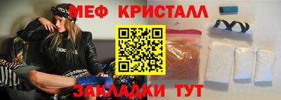 марки nbome Старая Купавна