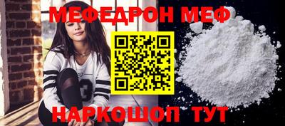 альфа пвп VHQ Ставрополь