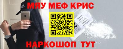 альфа пвп VHQ Ставрополь