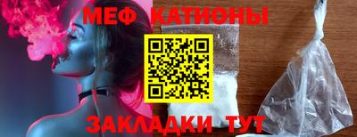 альфа пвп VHQ Ставрополь