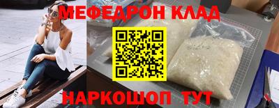 марки nbome Старая Купавна