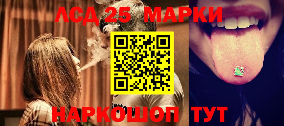 ЛСД экстази кислота    как зайти  Нижневартовск  Лсд 25 экстази  Вход с VPN  LSD-25 экстази ecstasy 