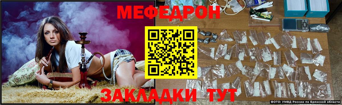 Меф кристаллы Нижневартовск