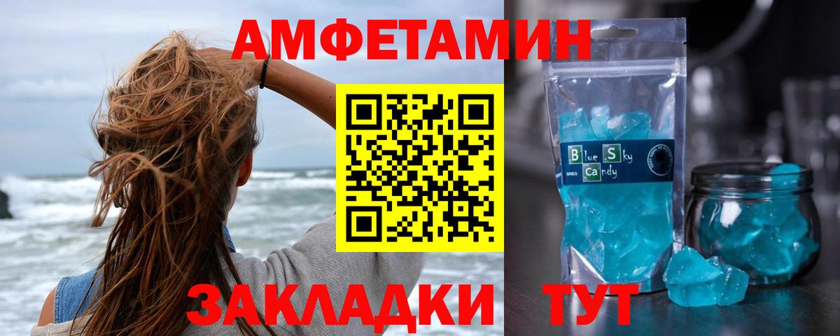 Первитин  Вход с VPN  Нижневартовск  Первитин Декстрометамфетамин 99.9%  Первитин Декстрометамфетамин 99.9% 