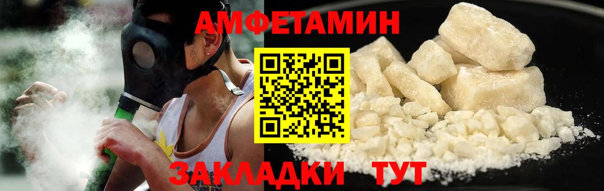 Метамфетамин витя Нижневартовск