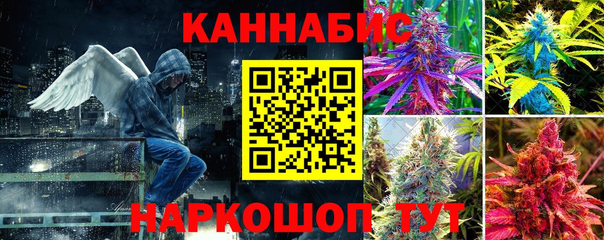 Каннабис марихуана  Вход с VPN  Нижневартовск  Бошки Шишки Amnesia  Шишки марихуана индика 